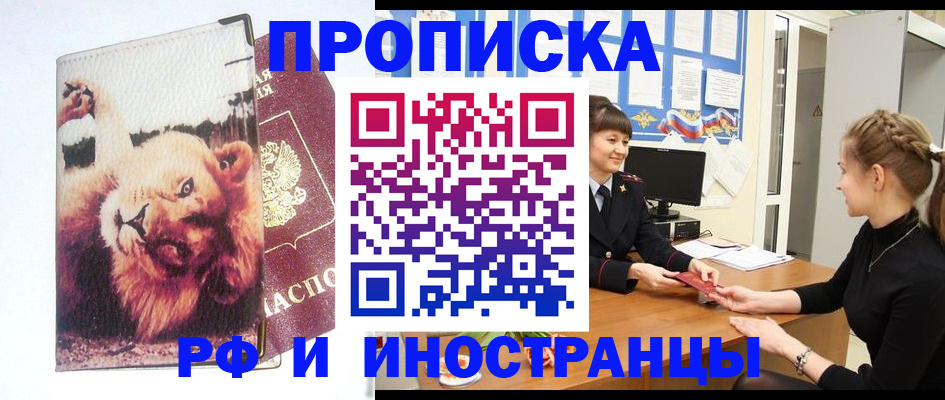 регистрация для школы в Славянске-на-Кубани