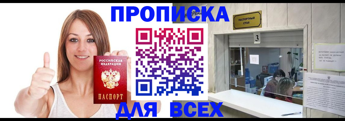 форма 3 в Славянске-на-Кубани