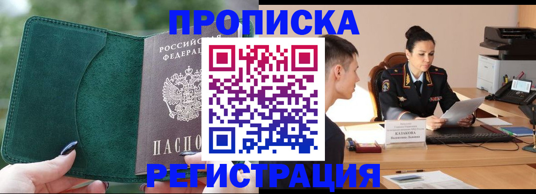 регистрация для школы в Славянске-на-Кубани